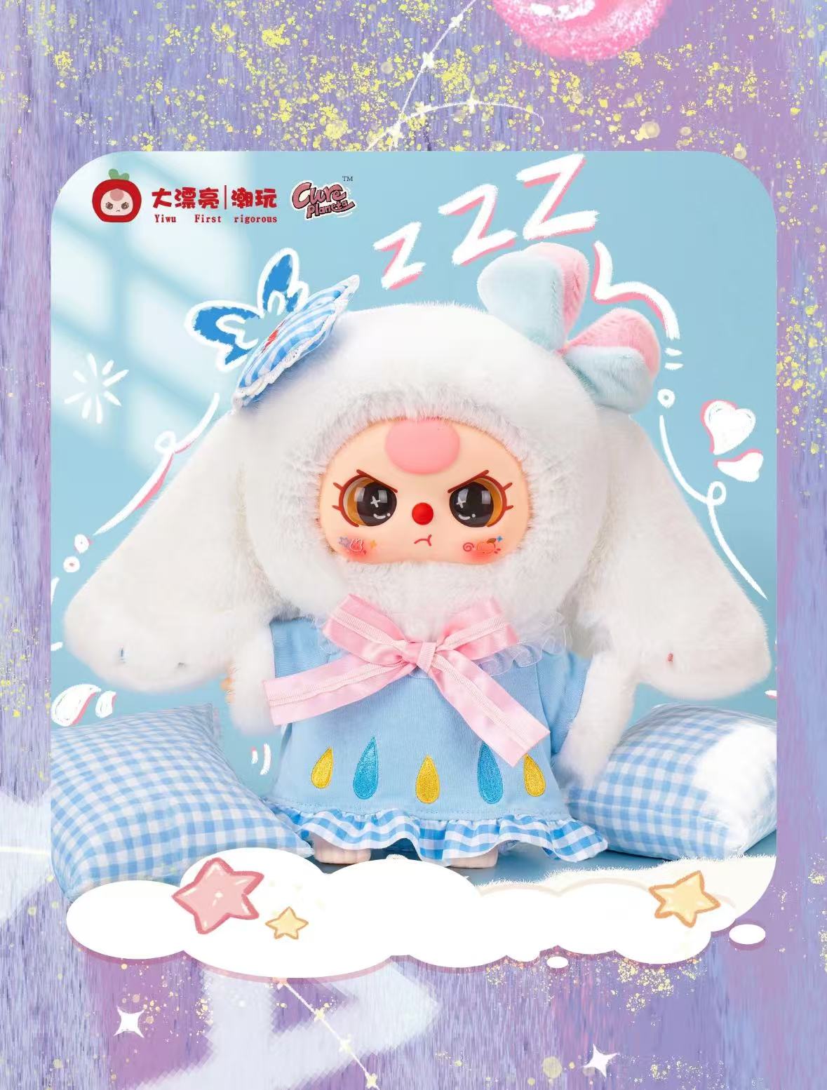 "Baby Three Sweet Dream 400%”. It includes 9+1+1 surprises and secrets, as well as plush toys. It is a birthday, New Year, daily or holiday gift.
