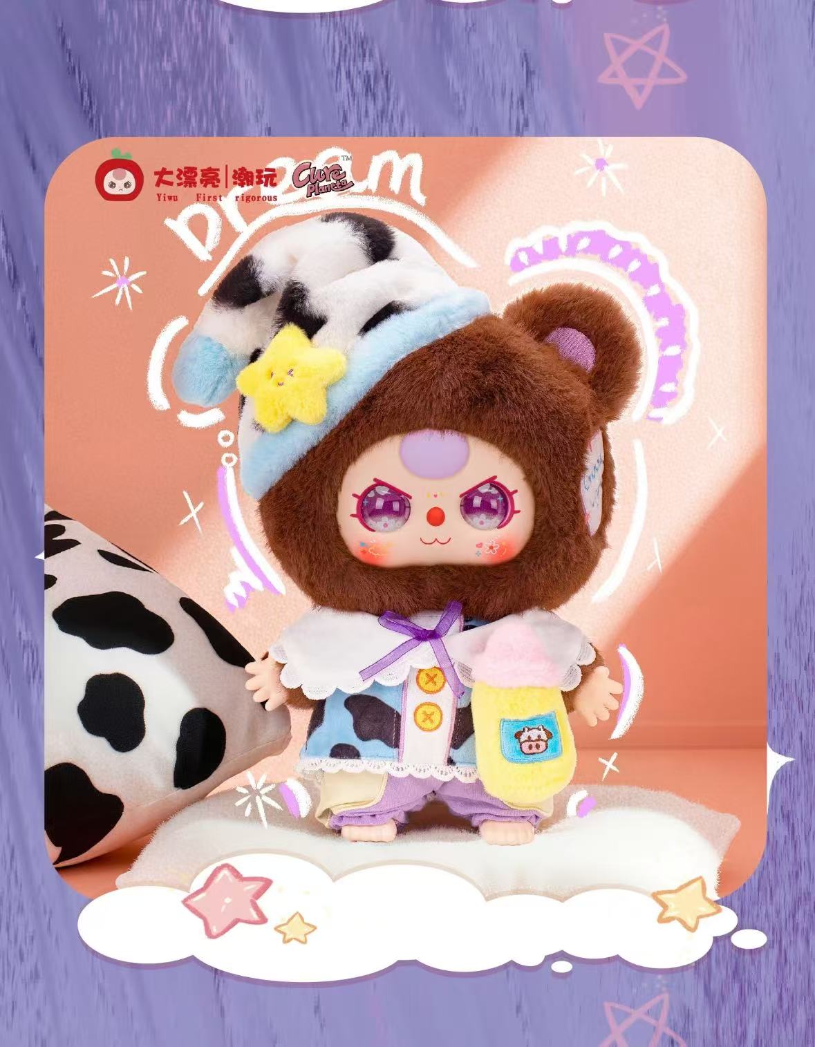 "Baby Three Sweet Dream 400%”. It includes 9+1+1 surprises and secrets, as well as plush toys. It is a birthday, New Year, daily or holiday gift.