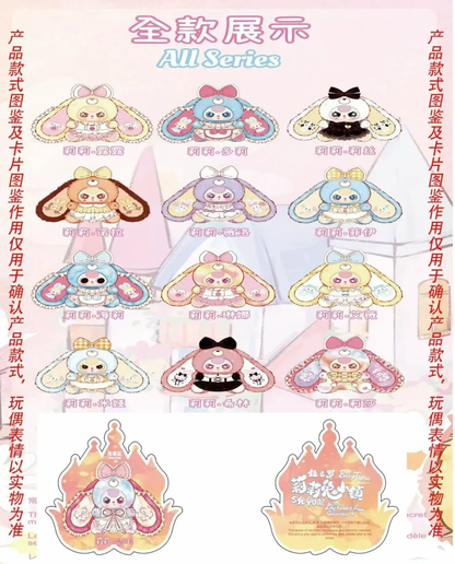 Lily Rabbit Town 5th Generation 400% Series, Plush Toys, 9 Regular + 1 Secret Styles, New Year's Gift Toy Collection
