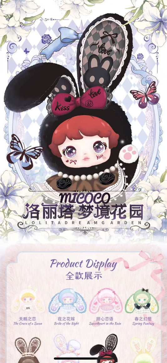 Micoco 600% plush toy, 9 regular versions and 1 hidden version design