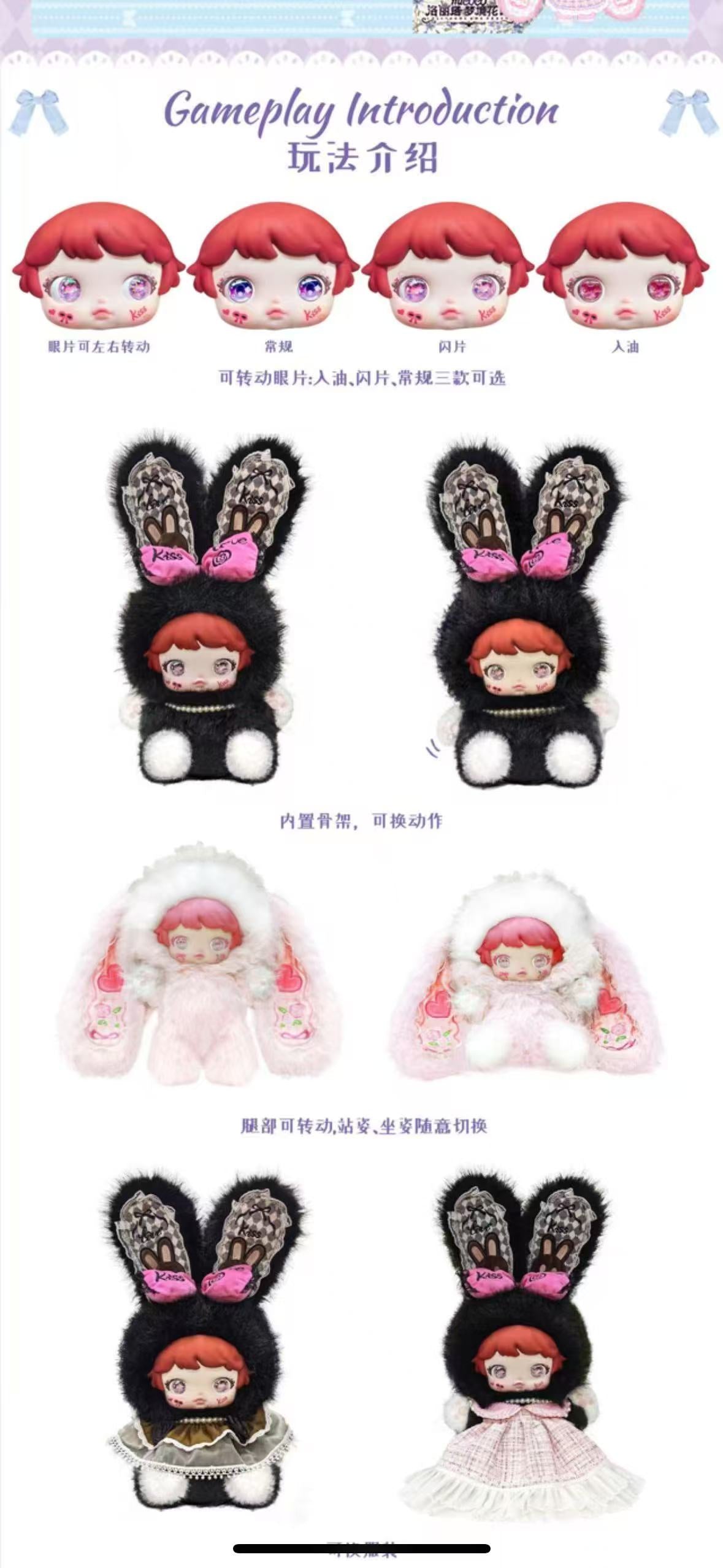 Micoco 600% plush toy, 9 regular versions and 1 hidden version design