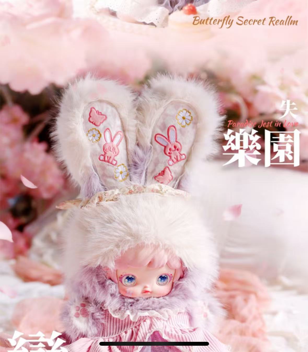Micoco 600% plush toy, 9 regular versions and 1 hidden version design