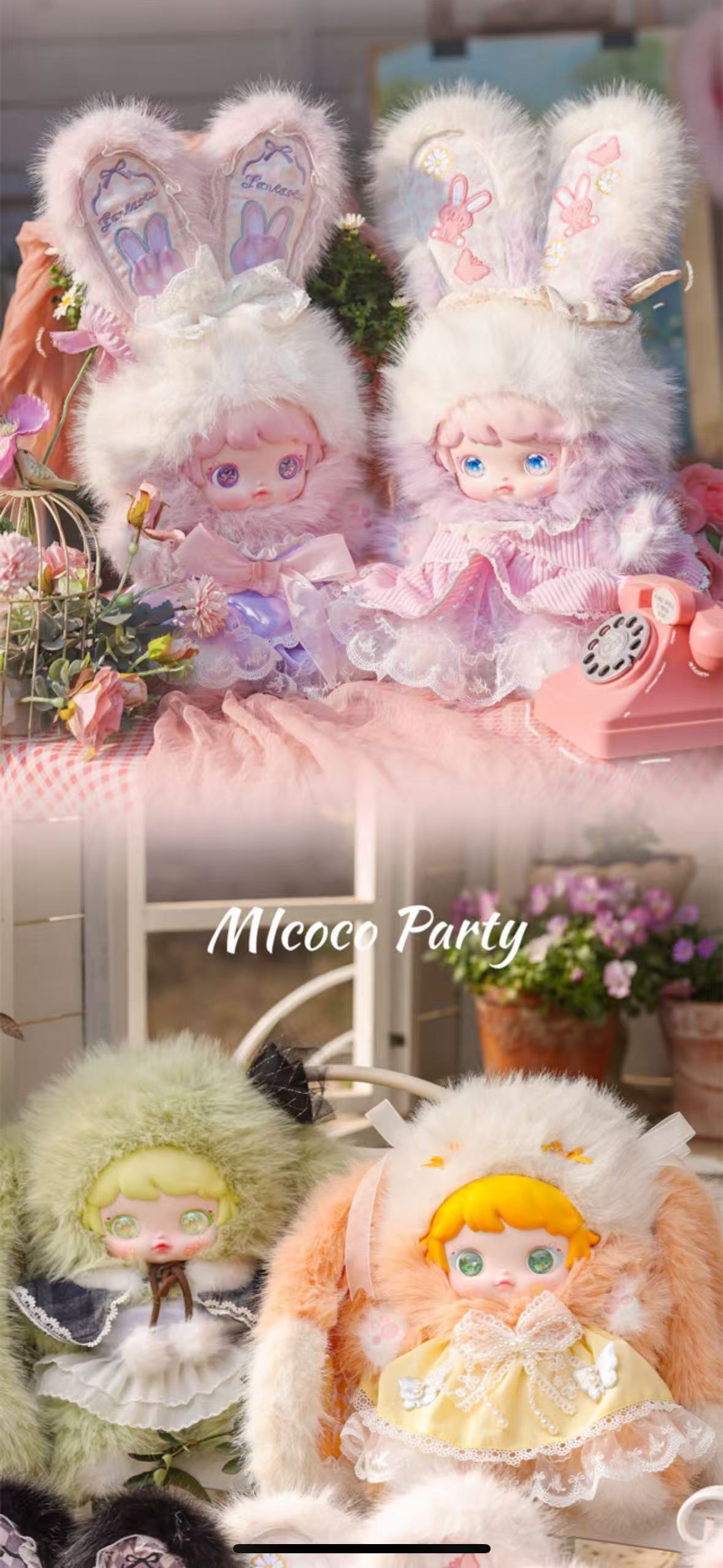 Micoco 600% plush toy, 9 regular versions and 1 hidden version design