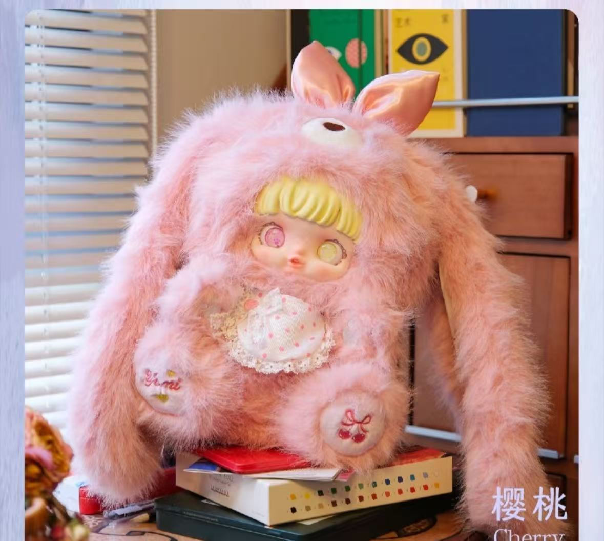 YOMIMI 800%, plush toys, 9 standard designs and 1 hidden design