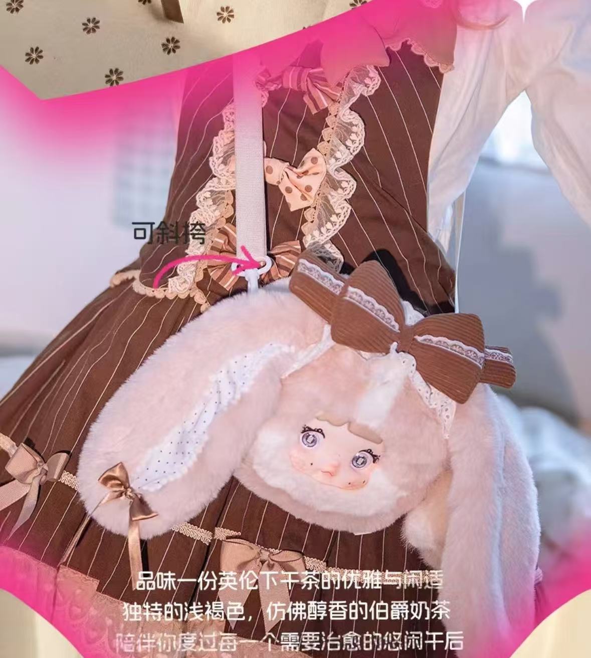 Sticky rice backpack, plush toys,blindbox